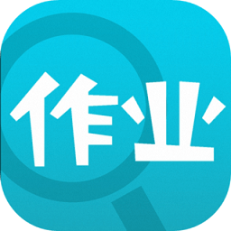 拍照搜题解题app