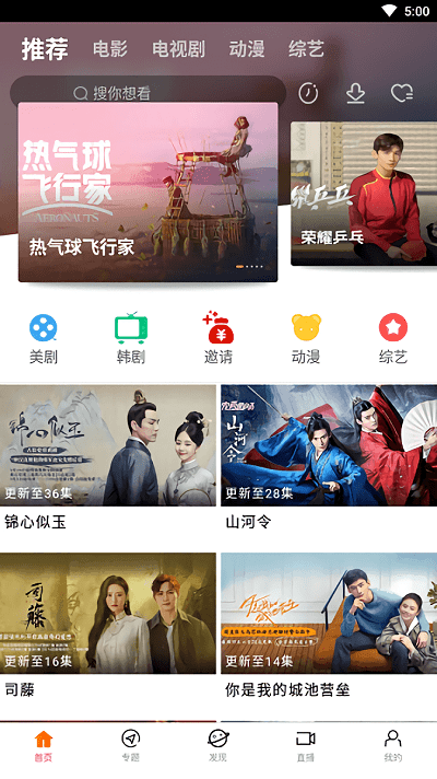 八一影院app(777影视)