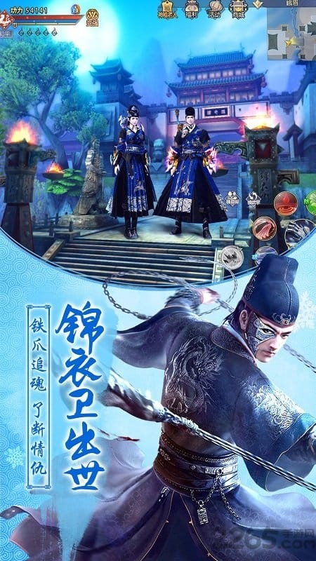 九阴真经3d游戏fan端口