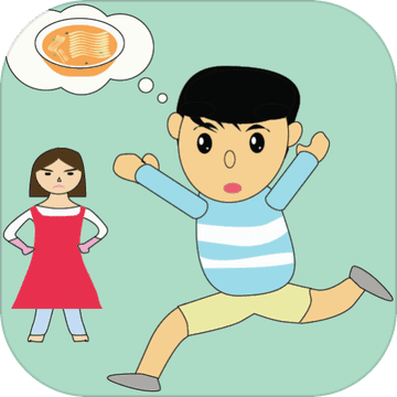 不要被妈妈发现吃拉面中文版