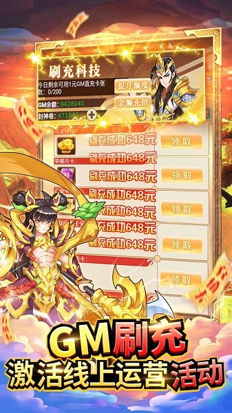 出击吧师兄官方 出击吧师兄游戏下载