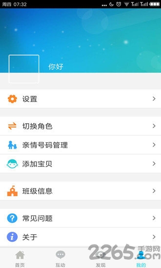新马良app