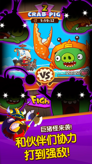 愤怒的小鸟战斗手机游戏