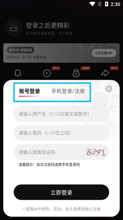 一起看新手教程