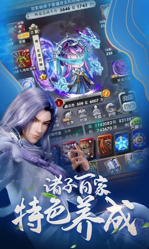 秦时明月游戏fan版本