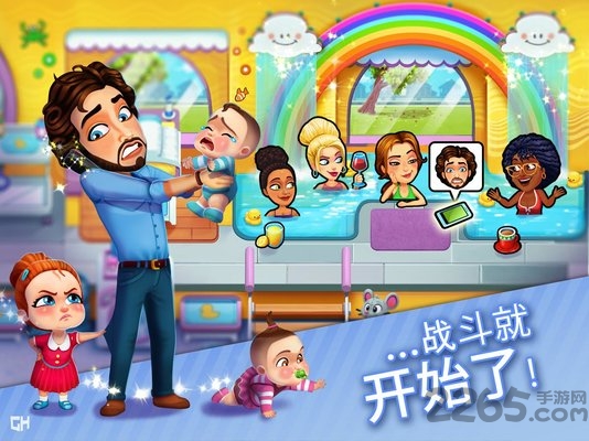 美味餐厅16艾米莉的妈妈与爸爸游戏下载