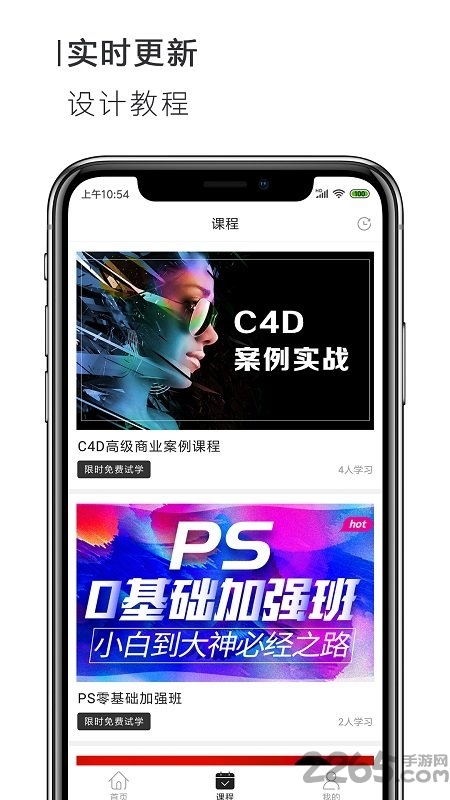 ps美图修图p图app