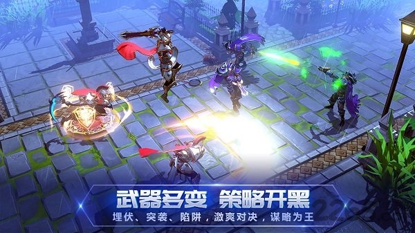 《战塔英雄国际服》 《战塔英雄国际版》