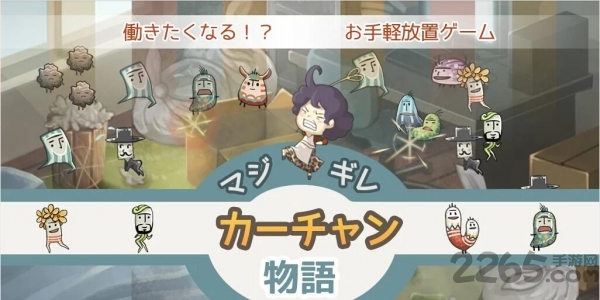 暴走妈妈物语中文版