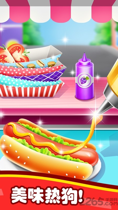 美食街小吃游戏破解版