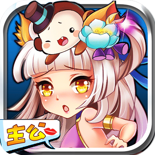 游戏fan萌回三国手游