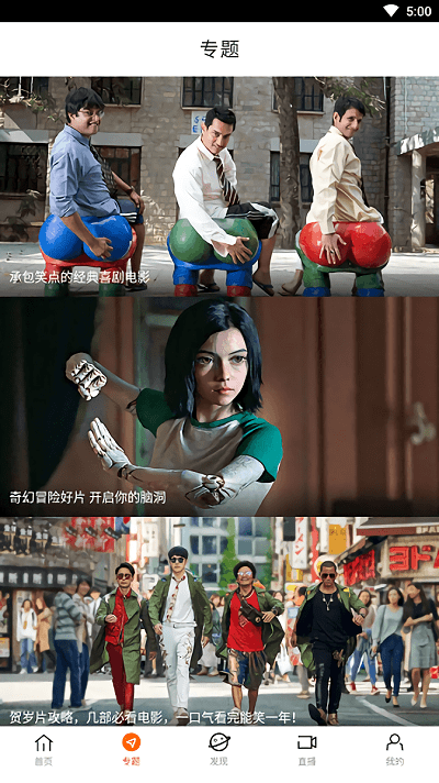 八一影院app(777影视)