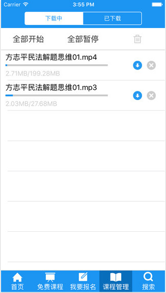 华旭司考app 华旭司考手机版下载