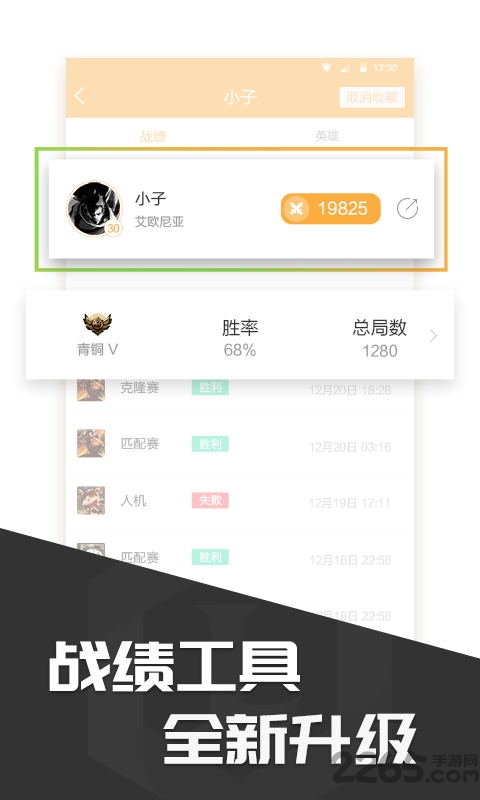 多玩饭盒app客户端