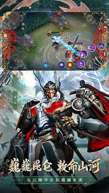 游戏fan决战平安京官方版