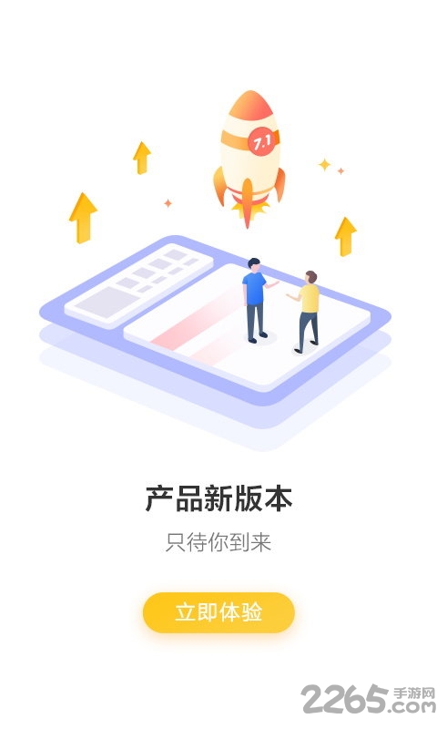 电信营业厅精简版app