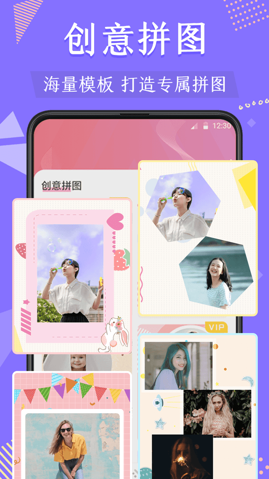 贞韵抠图去水印app(改名微商抠图)