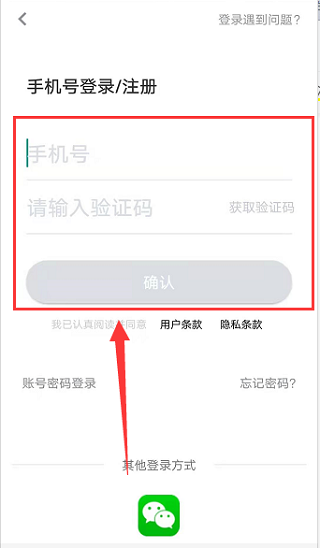 技成培训网怎么上课 技成培训网上课方法