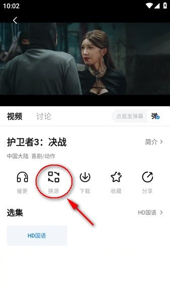 云朵视频使用教程