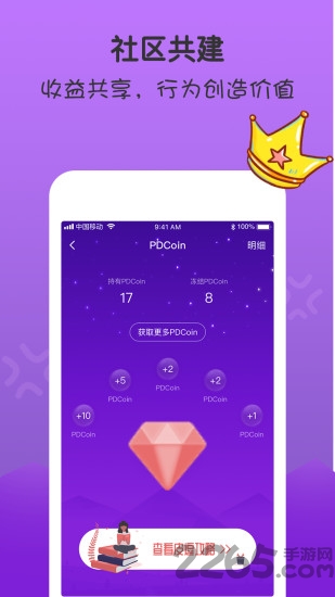 皮逗视频app