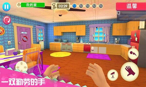 妈妈模拟游戏下载