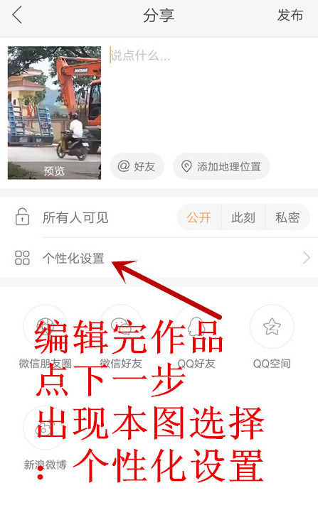 快手视频怎么添加淘宝链接 快手视频怎么添加淘宝链接