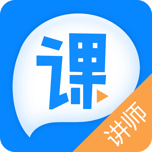 智库课堂手机版