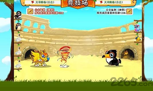 小鸟情人在线玩h5