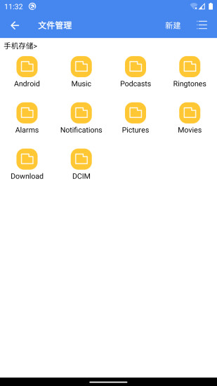 手机助手X软件 手机助手X官方版下载
