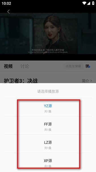 云朵视频使用教程
