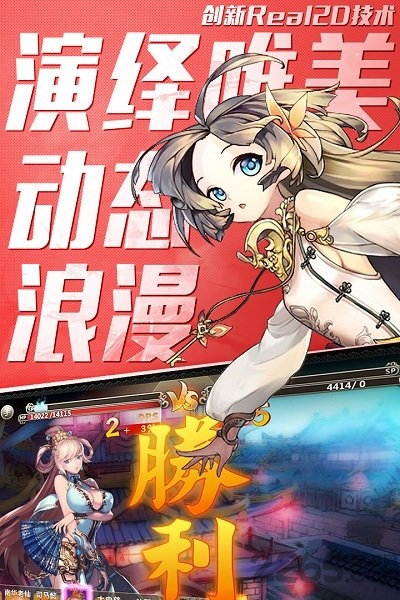 百万战姬游戏fan平台