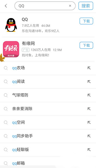 360手机助手怎么下载旧版本 360手机助手下载旧版本教程