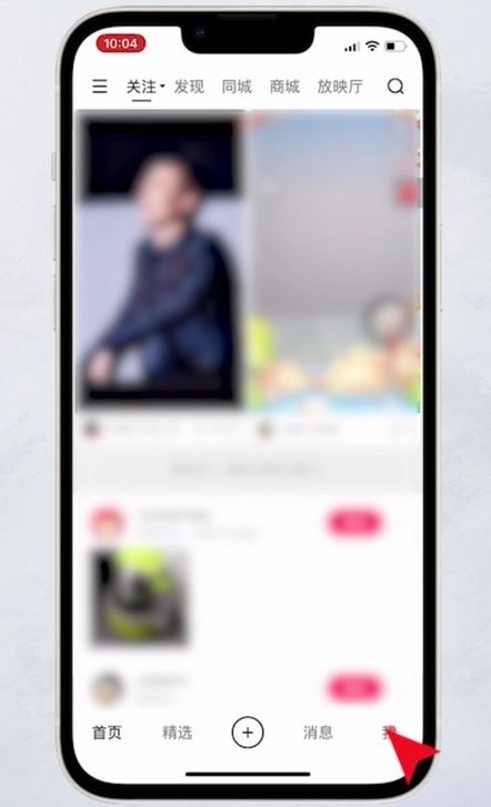 快手里的收藏怎么删除 快手里的收藏怎么删除