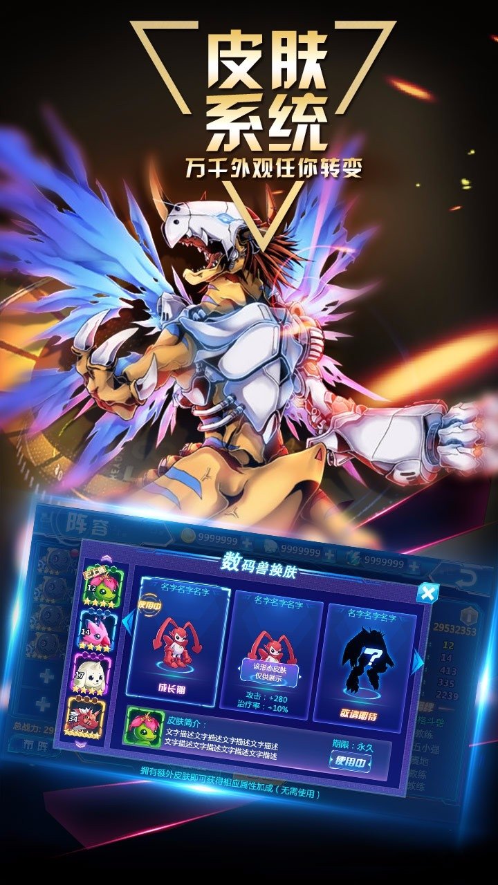 数码大冒险游戏fan客户端