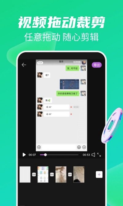 在宇一键去水印大师软件(改名图片视频免费去水印)