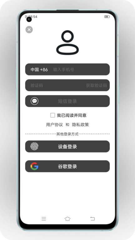 小龙通讯录备份app