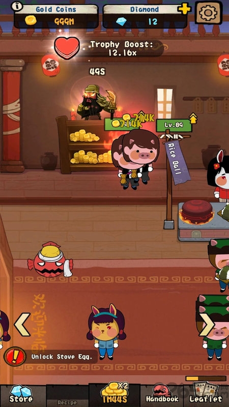 鲲鲲小吃店游戏