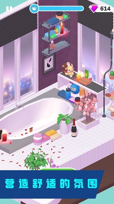 家居设计师游戏最新版