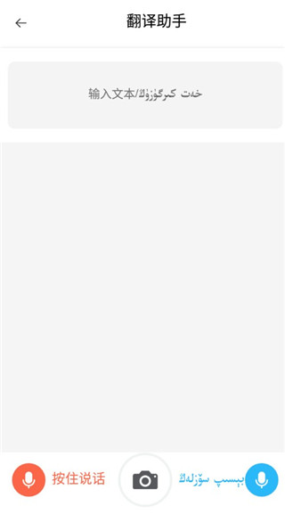 izdax输入法怎么用 izdax输入法使用教程
