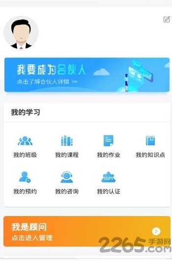 改进吧app