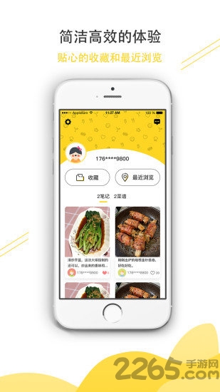 大金鱼app