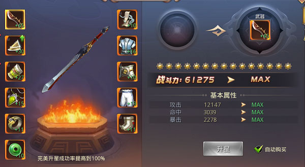 昆仑墟战力提升方法 昆仑墟战力提升攻略