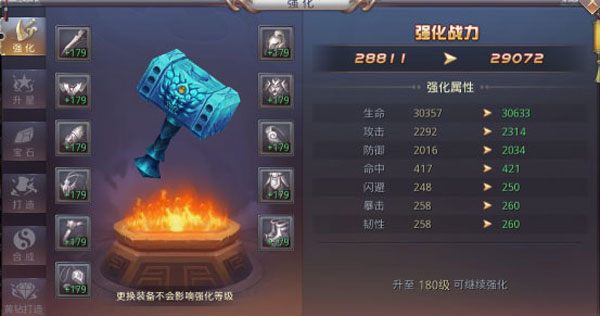 昆仑墟战力提升方法 昆仑墟战力提升攻略