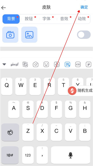 izdax输入法怎么用 izdax输入法使用教程
