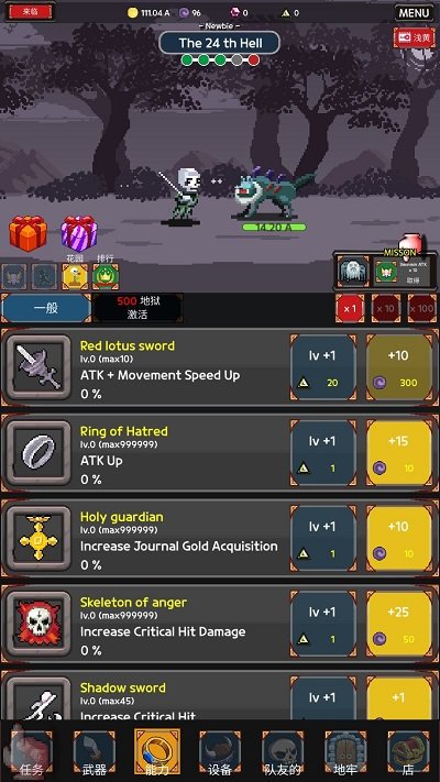 收割者灵魂窃取者中文版