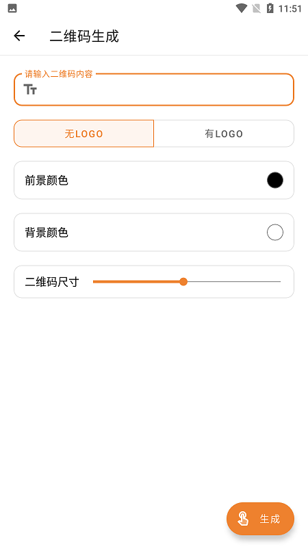 ledger工具官方版