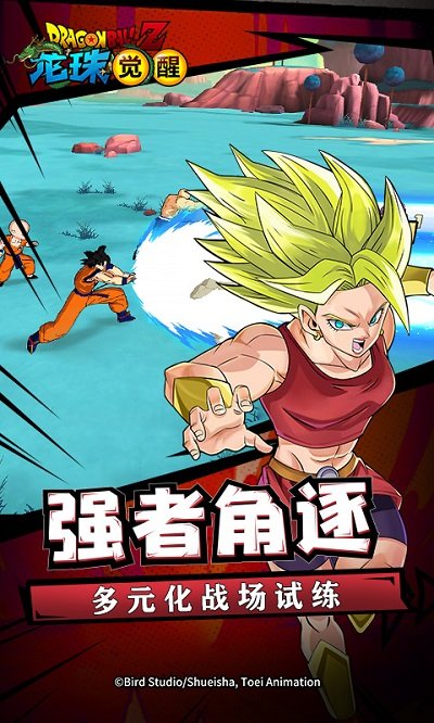 龙珠觉醒手游九游版