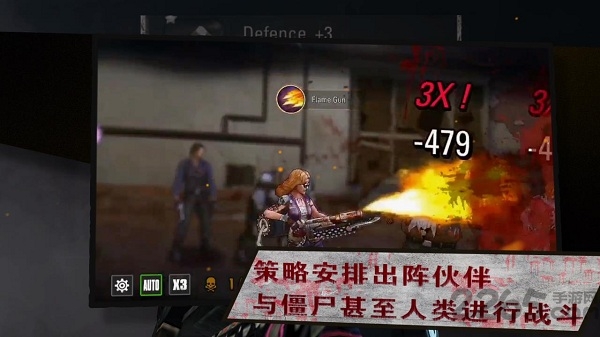 浩动游戏末日之城手游 末日之城手游浩动版