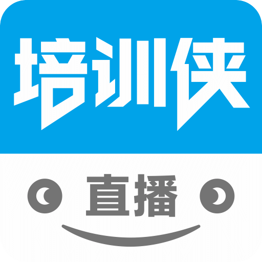 培训侠app