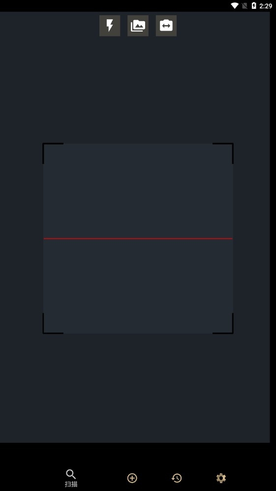 二维码扫描工坊app